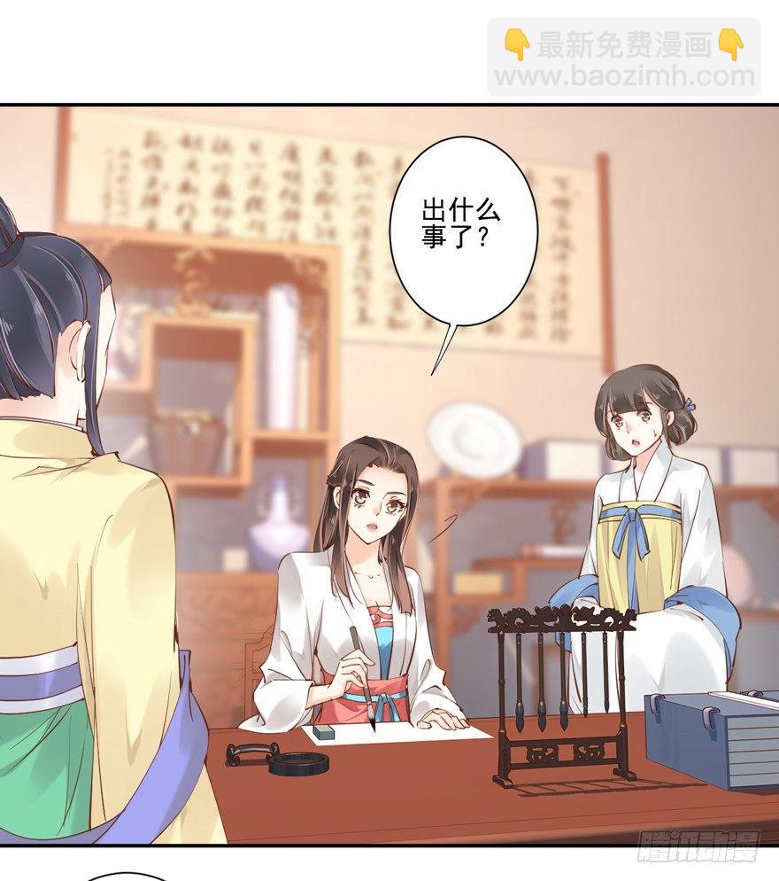 第三十话（下）-第64话