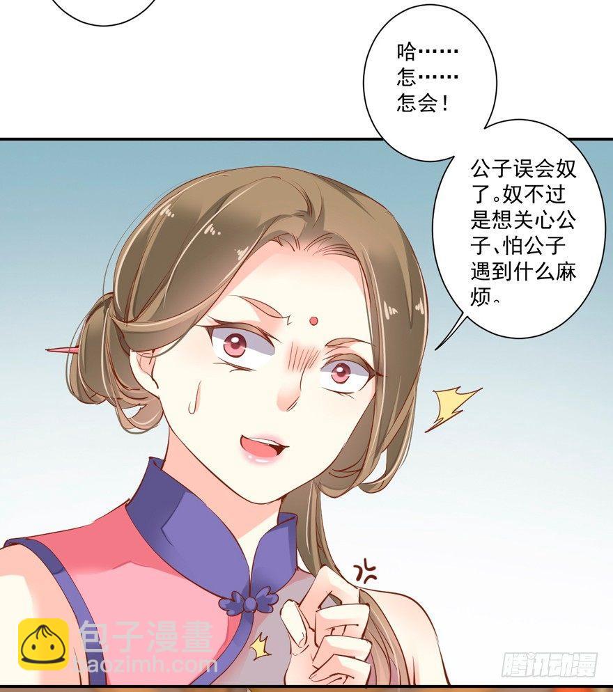 第三十话（下）-第64话