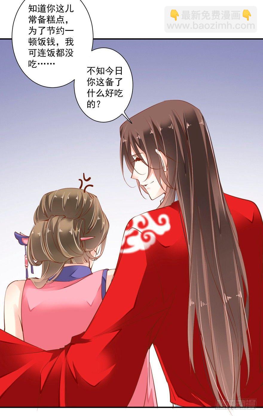 第三十话（下）-第64话