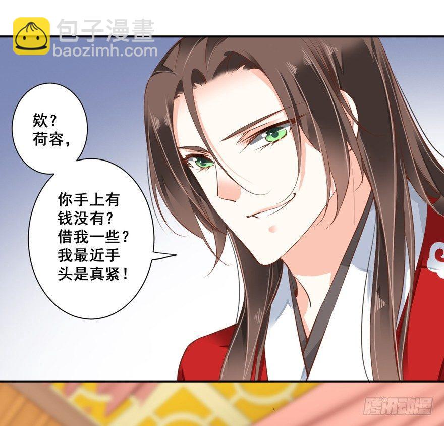 第三十话（下）-第64话