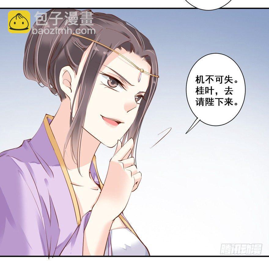 第三十一话（下）-第66话