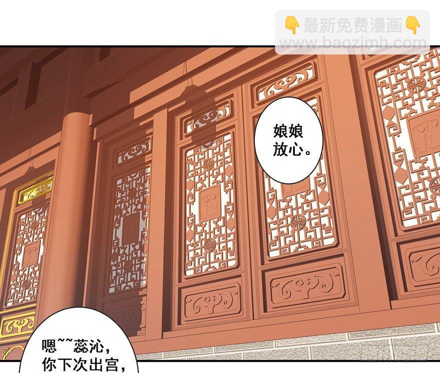 第三十一话（下）-第66话