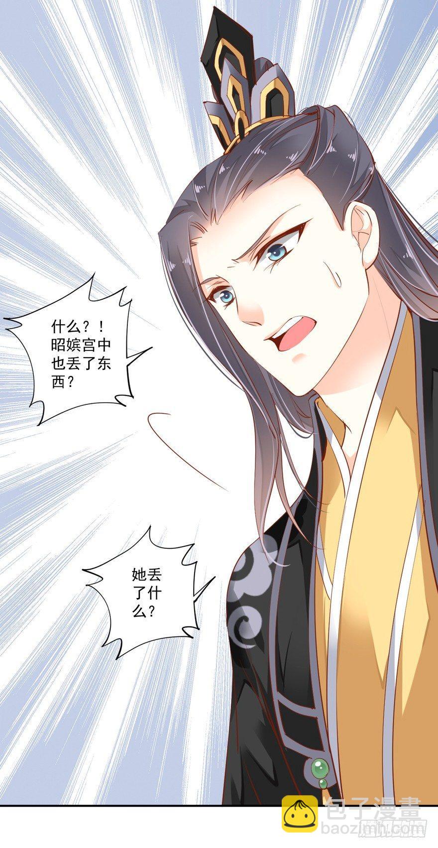 第三十一话（下）-第66话