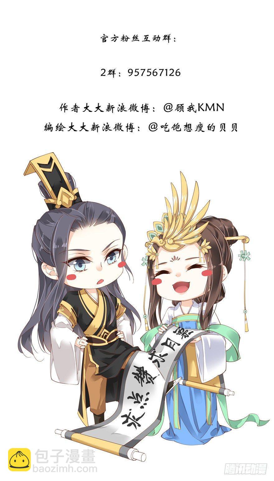 第三十一话（下）-第66话