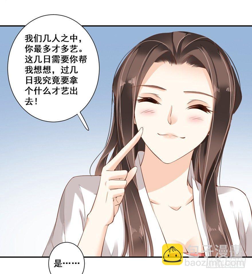 第三十一话（下）-第66话