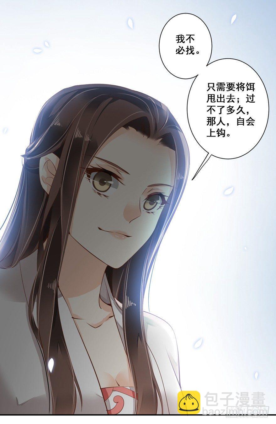 第三十一话（下）-第66话