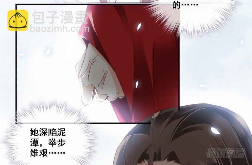 第三十二话（下）-第68话