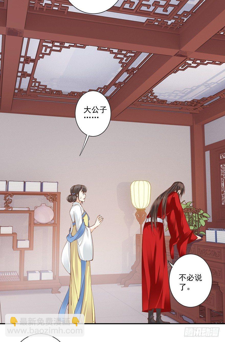 第三十二话（下）-第68话