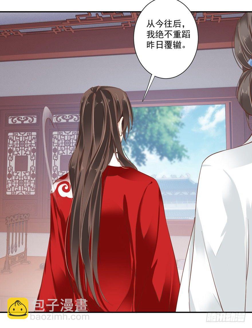 第三十二话（下）-第68话