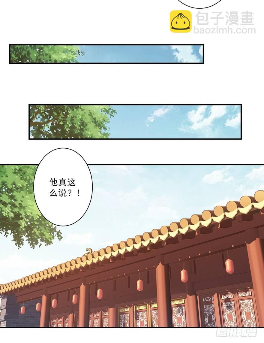 第三十二话（下）-第68话