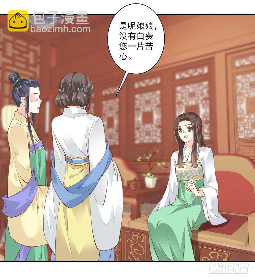 第三十二话（下）-第68话