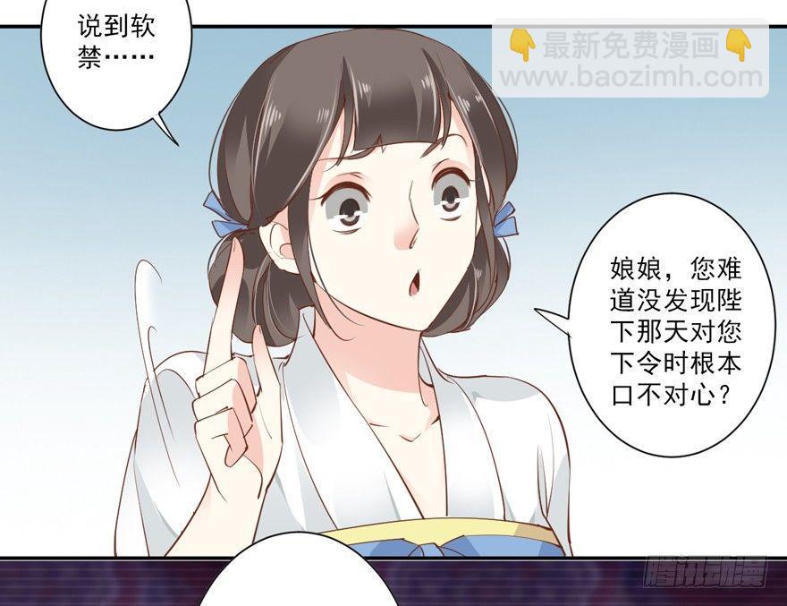 第三十二话（下）-第68话