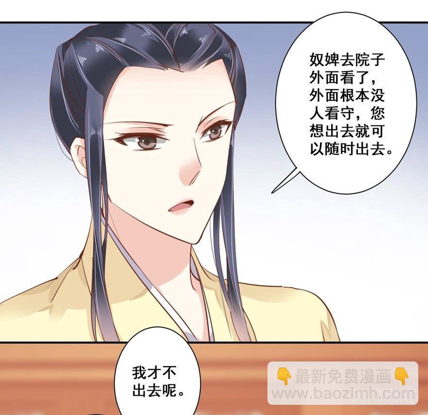 第三十二话（下）-第68话