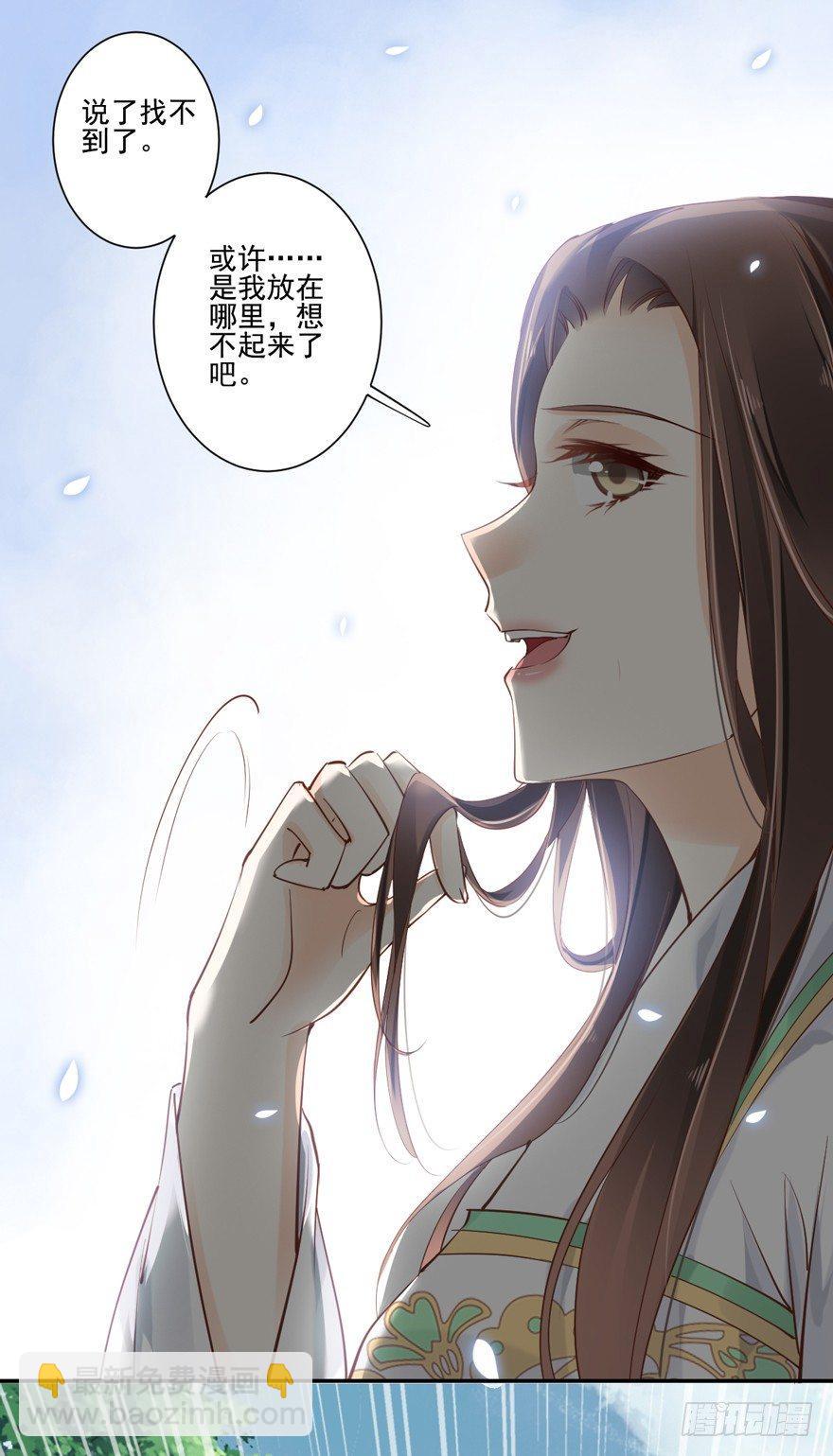 第三十二话（下）-第68话