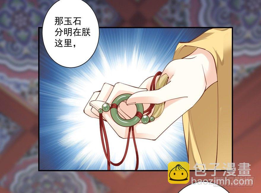 第三十三话（下）-第70话