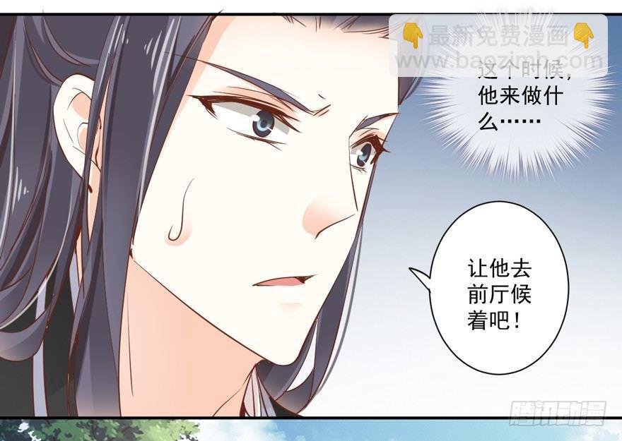 第三十三话（下）-第70话