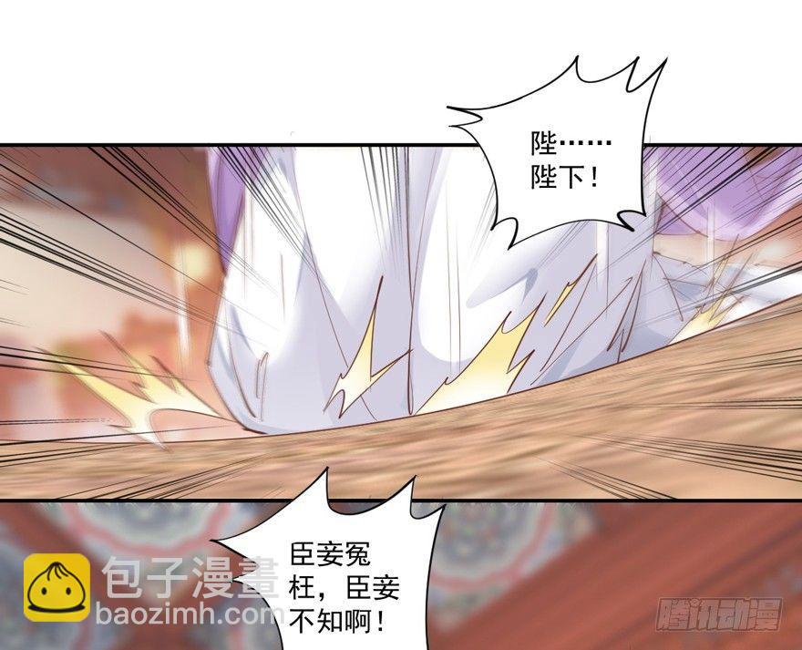 第三十三话（下）-第70话