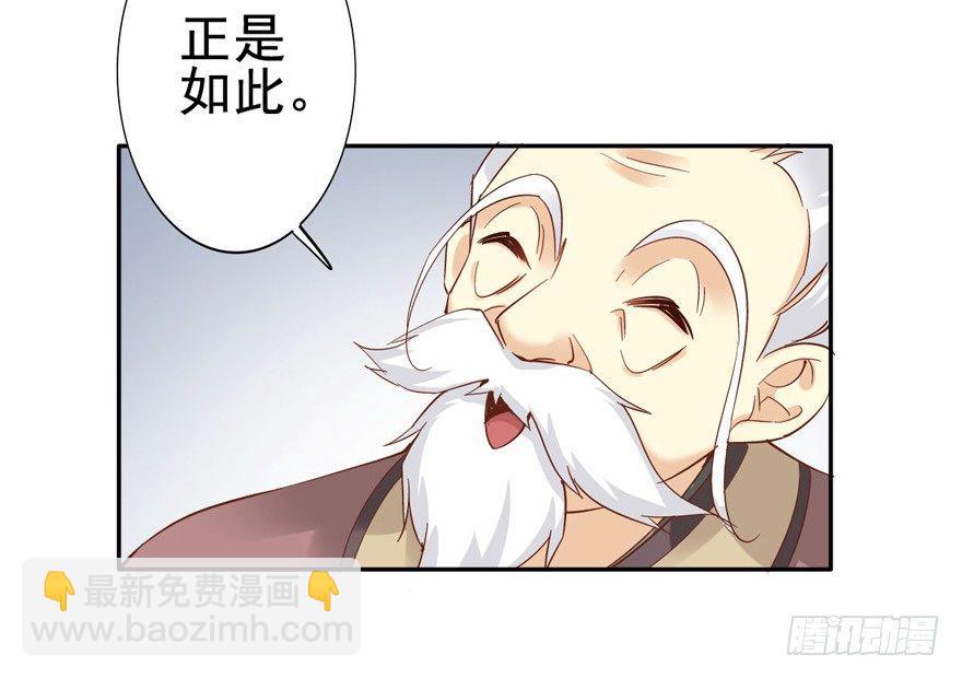 我想见一个人-第8话