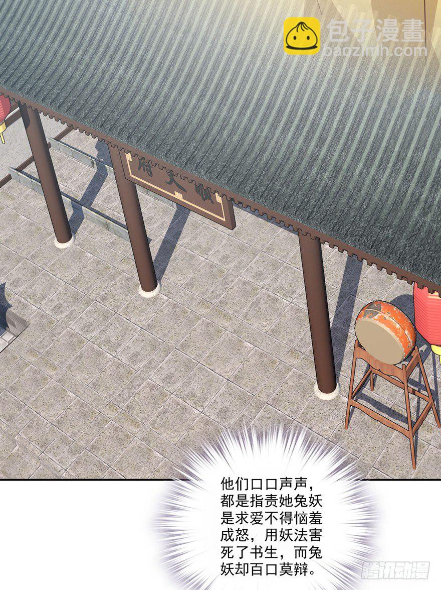 我想见一个人-第8话