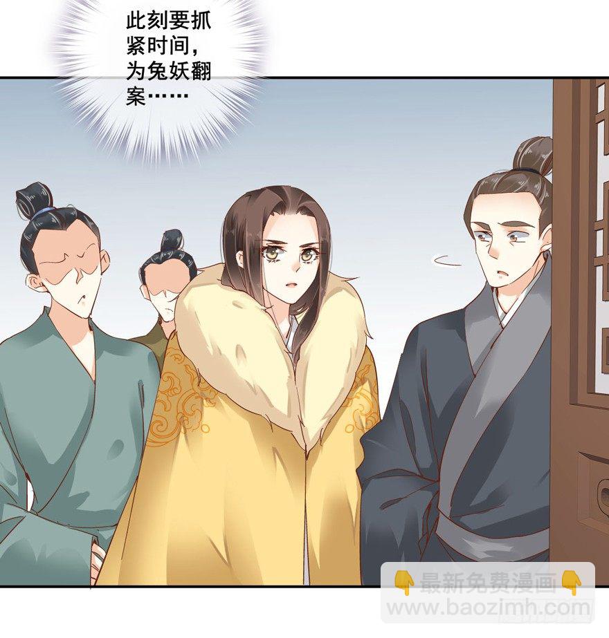 我想见一个人-第8话