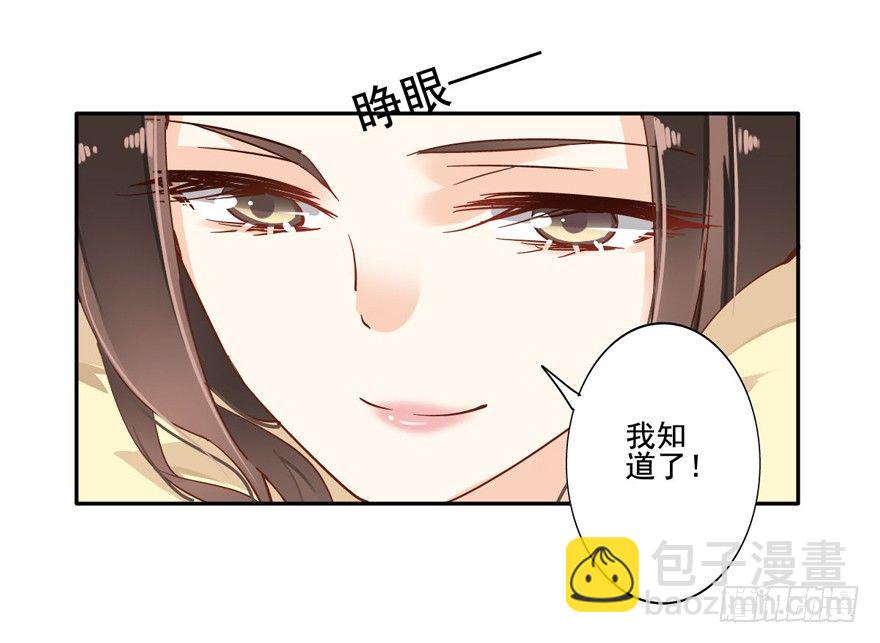 我想见一个人-第8话