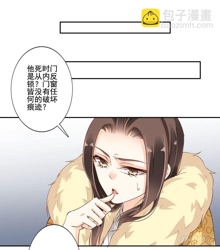 我想见一个人-第8话