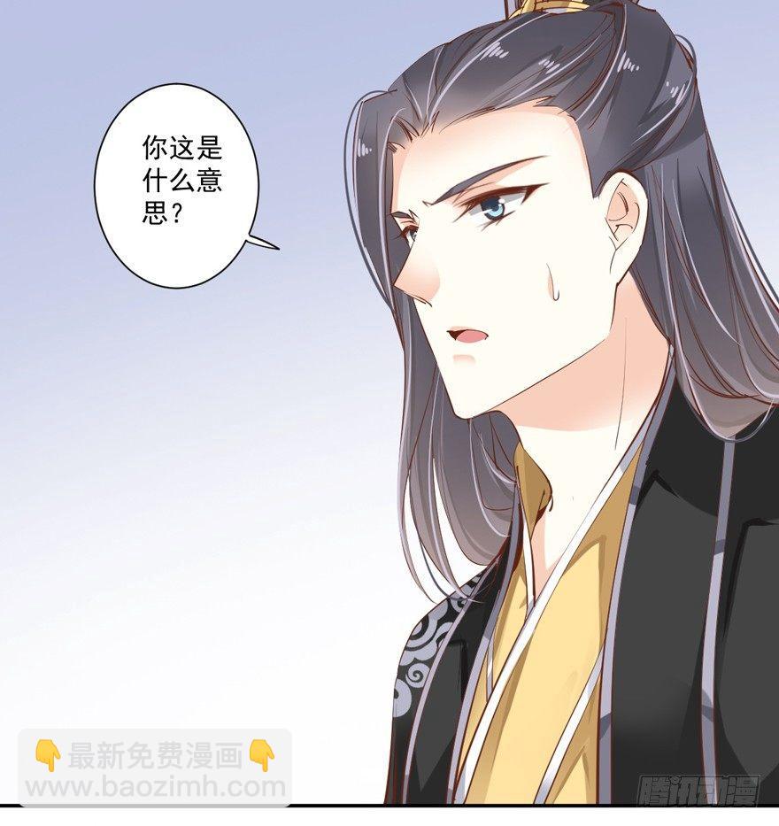 第三十四话（下）-第72话