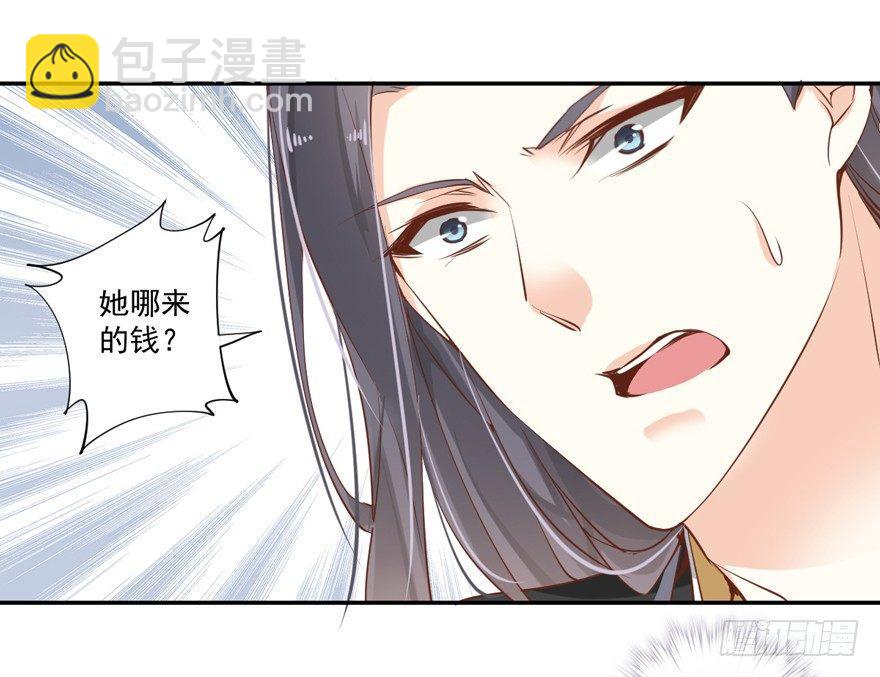 第三十四话（下）-第72话