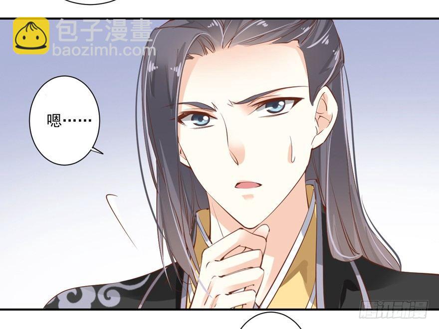 第三十四话（下）-第72话