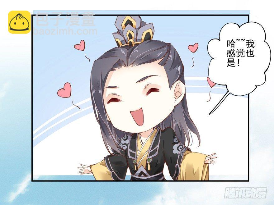 第三十四话（下）-第72话