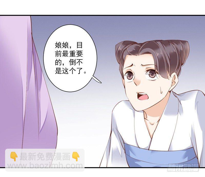 第三十四话（下）-第72话