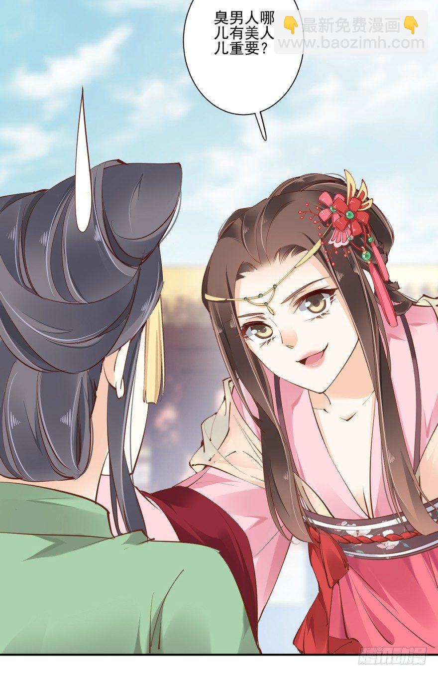 第三十四话（下）-第72话