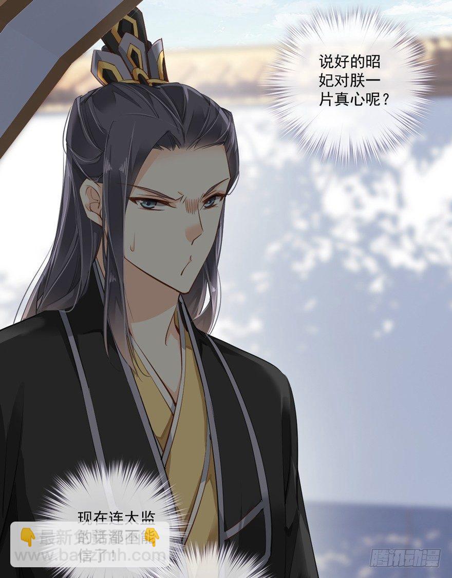 第三十四话（下）-第72话