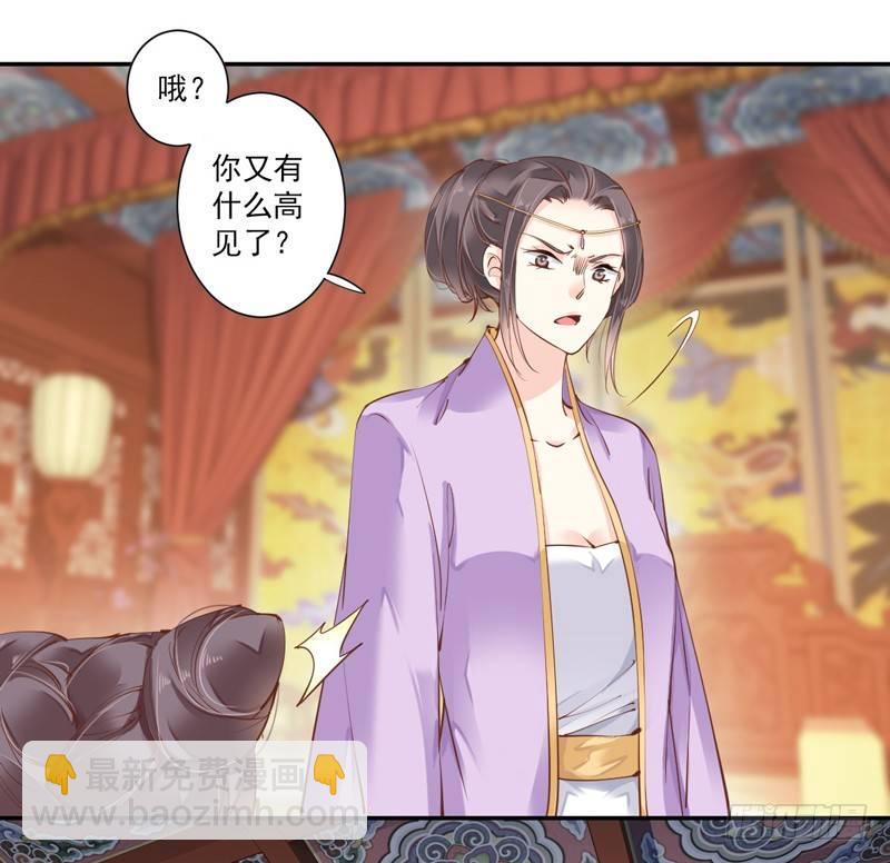 第三十四话（下）-第72话