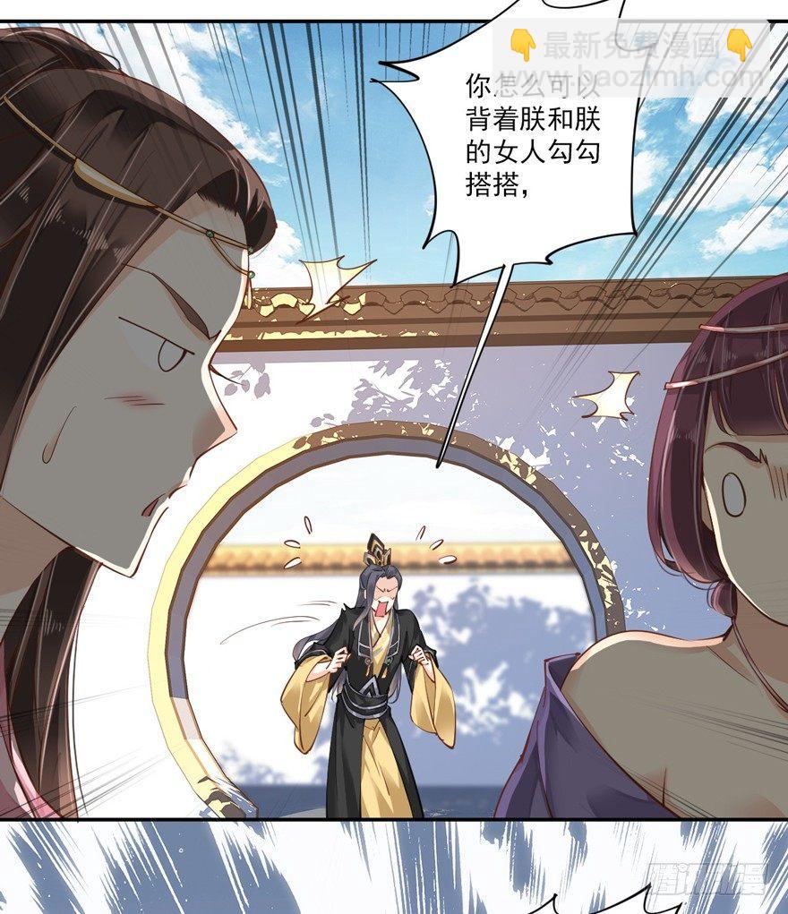 第三十四话（下）-第72话