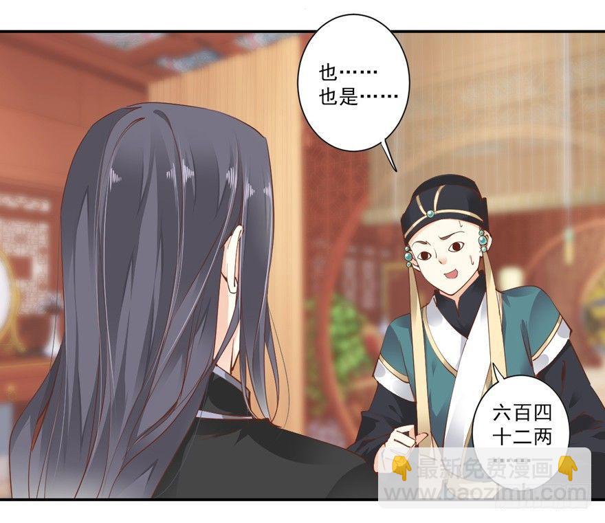 第三十五话（下）-第74话