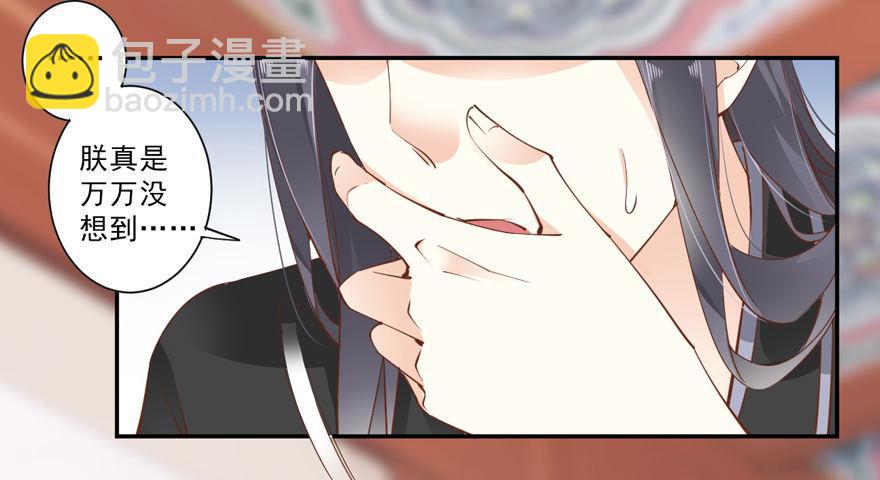 第三十五话（下）-第74话