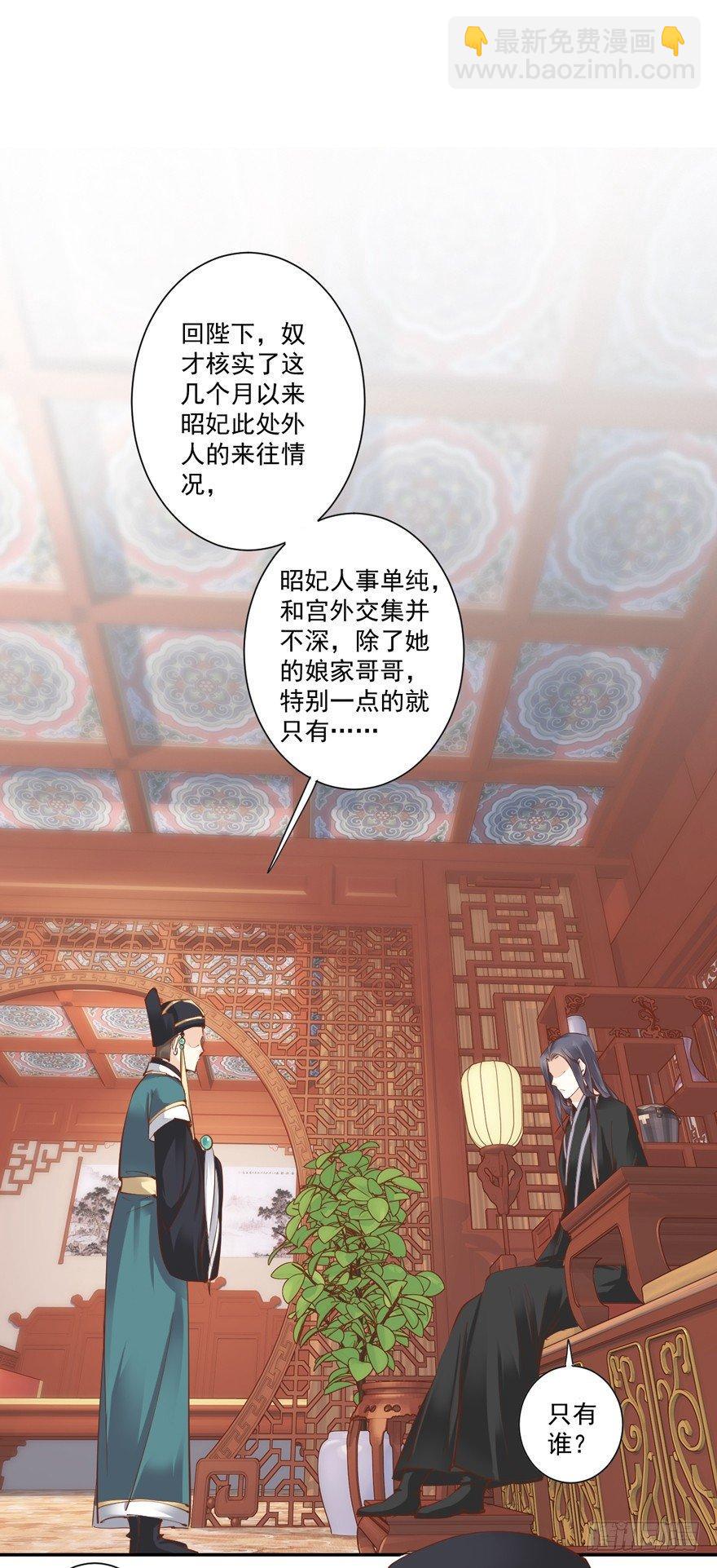 第三十五话（下）-第74话