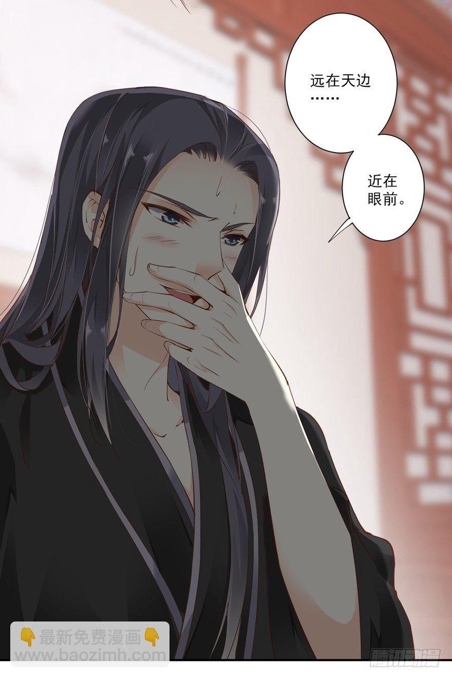 第三十五话（下）-第74话