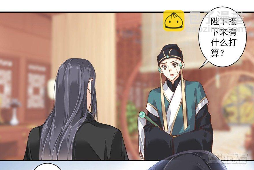 第三十五话（下）-第74话