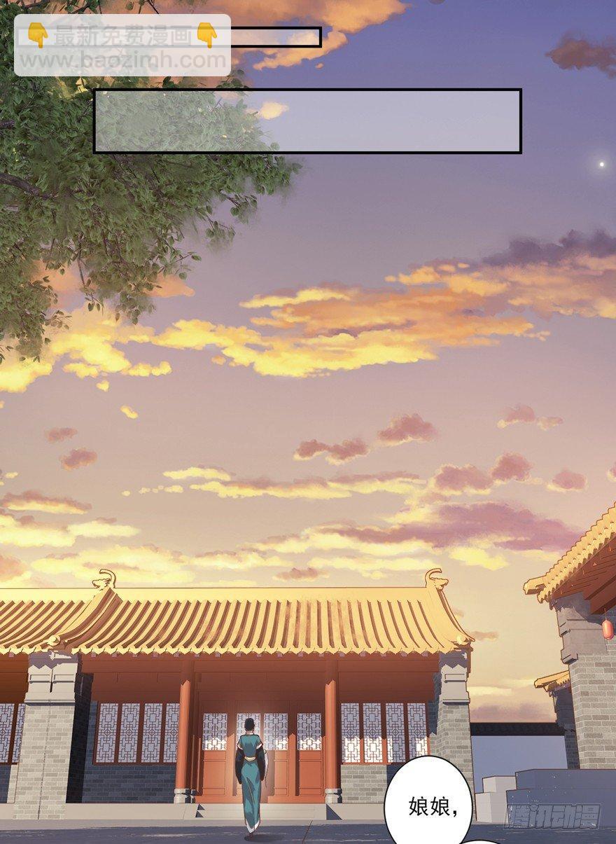 第三十五话（下）-第74话