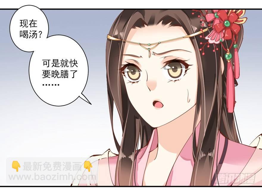 第三十五话（下）-第74话