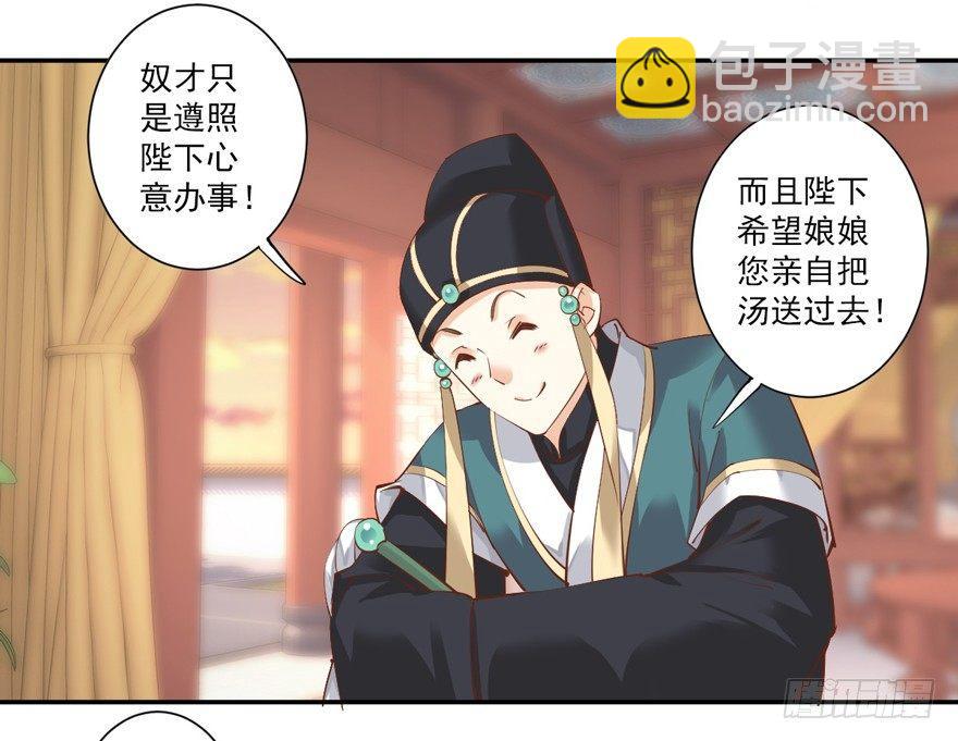 第三十五话（下）-第74话