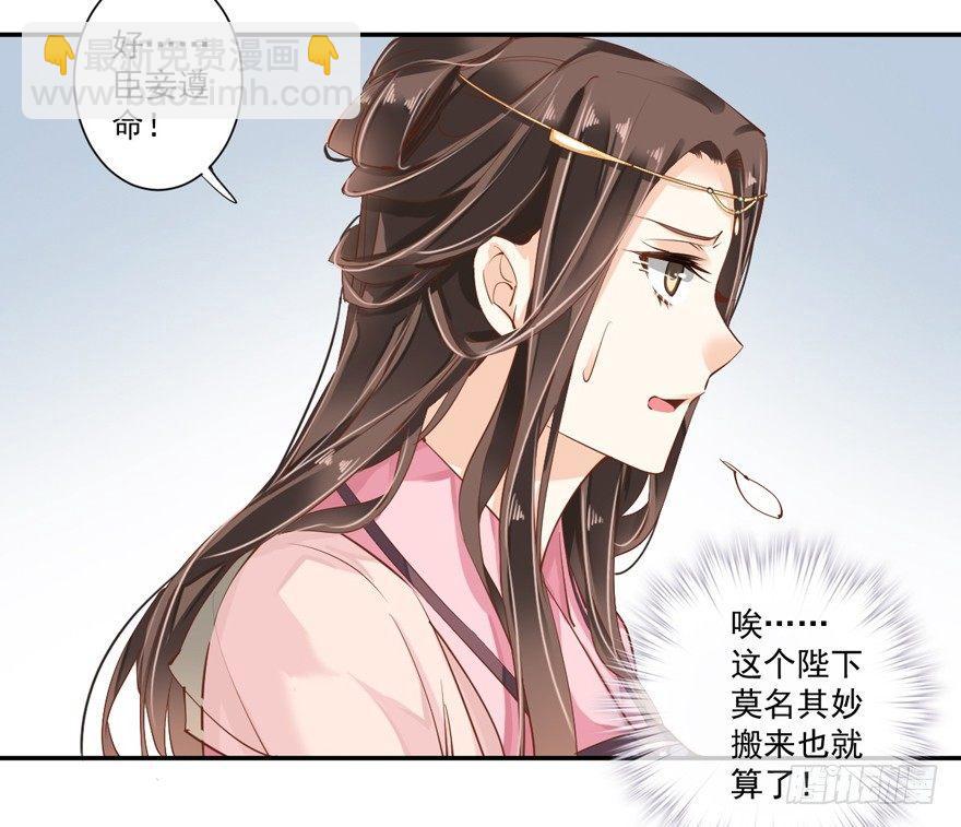 第三十五话（下）-第74话