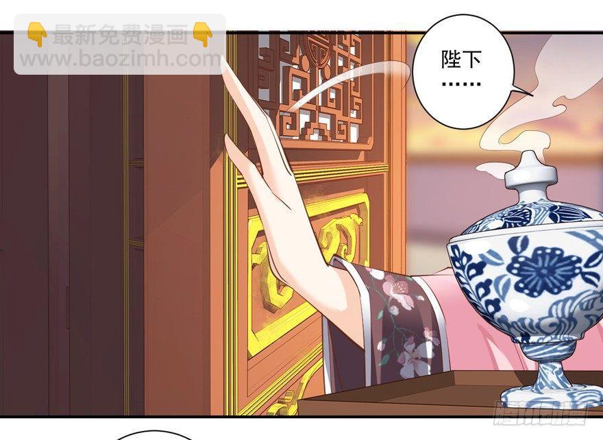 第三十五话（下）-第74话