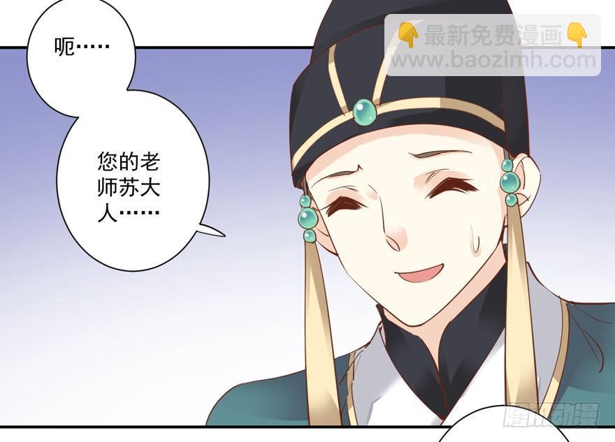 第三十五话（下）-第74话