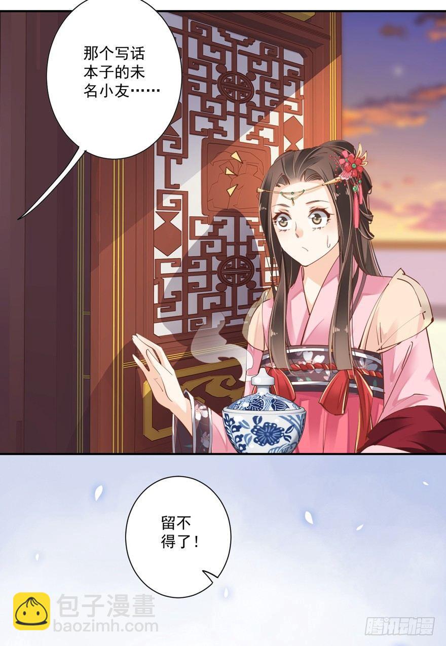 第三十五话（下）-第74话