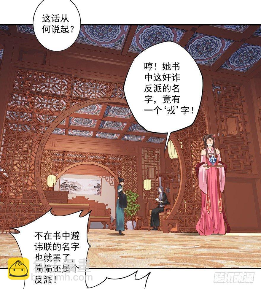 第三十五话（下）-第74话