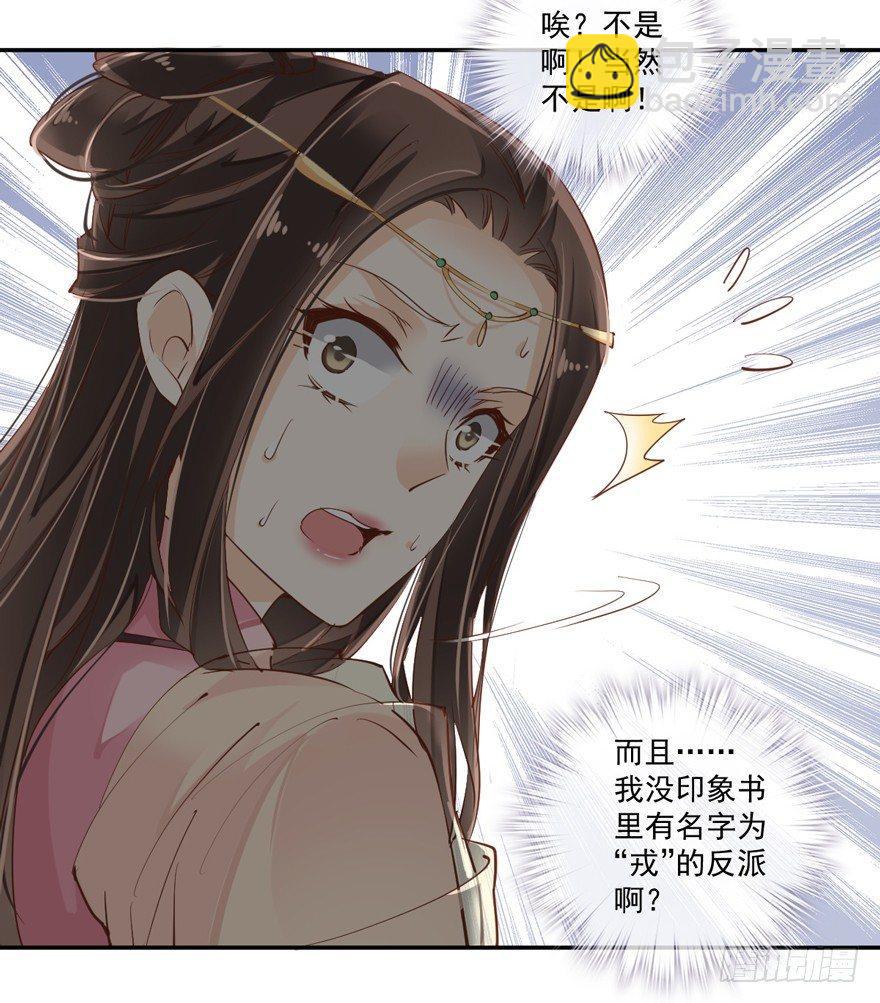 第三十五话（下）-第74话