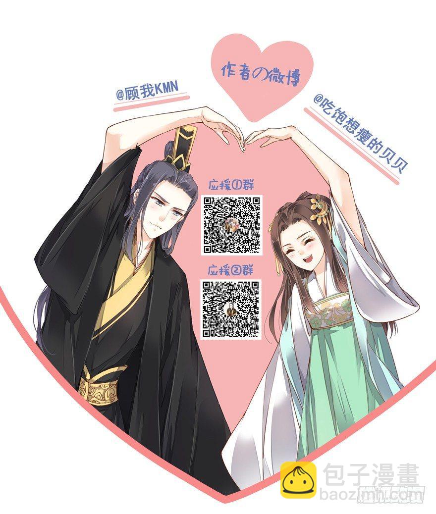 第三十五话（下）-第74话